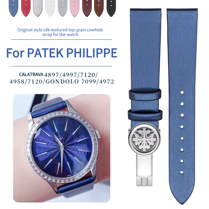 Patek Philippe Watch Calatrava - Silk-faced silk-patterned genuine leather watch strap