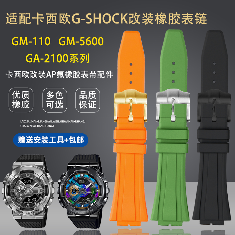 Premium-Grade Fluoro Rubber Wa - Casio Watch G-Shock Ga-2100 review and price